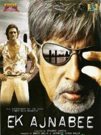 Постер сериала «Телохранитель»