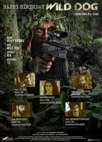 Постер сериала «Дикий пёс»