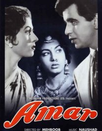 Постер сериала «Амар»