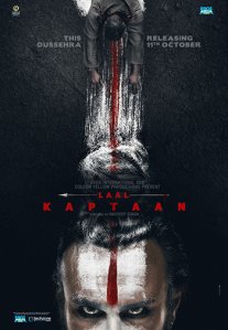 Постер сериала «Красный капитан»