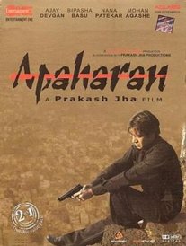 Постер сериала «Похищенные души»