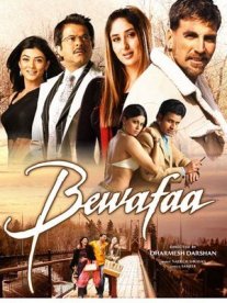 Постер сериала «Неверная»