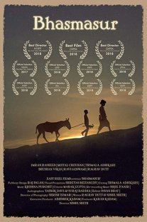 Постер сериала «Басмасур»