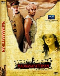 Постер сериала «Мадрасапаттинам»