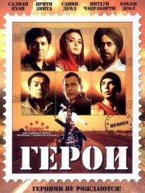 Постер сериала «Герои»