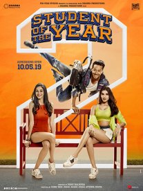Постер сериала «Студент года 2»