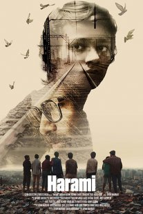 Постер сериала «Подонок»