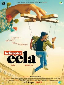 Постер сериала «Неугомонная Элла»