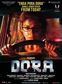 Постер сериала «Дора»