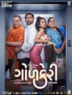 Постер сериала «Кисло-сладкая любовь»