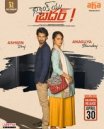 Постер сериала «Спасибо, брат»