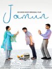 Постер сериала «Джамун»