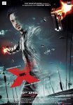 Постер сериала «Мистер Икс»