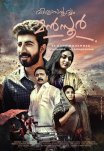 Постер сериала «Надёжный Мансур»