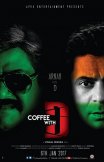 Постер сериала «Кофе с Д»