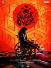 Постер сериала «Игра окончена»