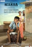 Постер сериала «Облегчение»