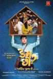Постер сериала «Как ты?»
