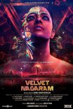 Постер сериала «Бархатный город»