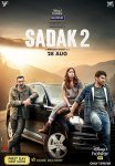 Постер сериала «Преследование 2»
