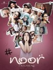 Постер сериала «Нур»