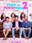 Постер сериала «Посмертный доклад о любви 2»