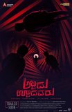 Постер сериала «Остальные вымерли»