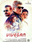Постер сериала «Мудрость»