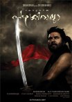 Постер сериала «Раджа Парасси»