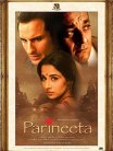Постер сериала «Замужняя женщина»