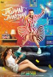 Постер сериала «Милая доченька»