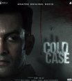 Постер сериала «Остывшее дело»