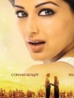 Постер сериала «Скрытая правда»