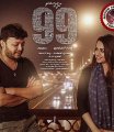 Постер сериала «Вечер встречи»