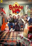Постер сериала «Поздравляем!»