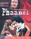 Постер сериала «Жестокая справедливость»