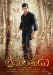 Постер сериала «Миллионер»