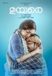 Постер сериала «Я счастлива! / Феникс»