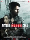 Постер сериала «Света нет, но счётчик крутится»