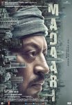 Постер сериала «Кукловод»
