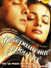 Постер сериала «Я не могу тебя забыть»