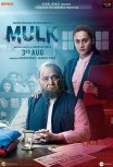 Постер сериала «Страна»