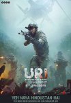Постер сериала «Ури: Нападение на базу»