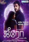 Постер сериала «Новое начало»