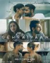 Постер сериала «Глубина»