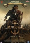 Постер сериала «Мараккар: Лев Аравийского моря»