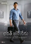 Постер сериала «Видение Бхарата»