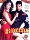 Постер сериала «В бегах»