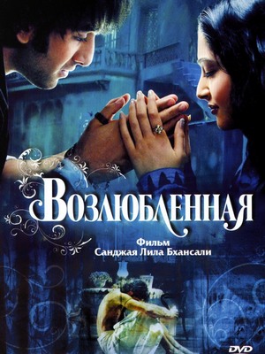 The room описание фильма